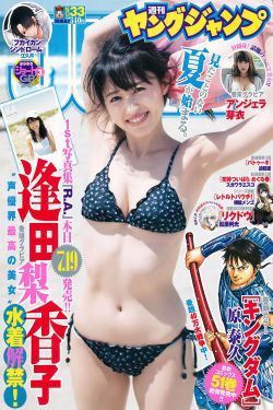 藏海花2024电视剧免费观看完整版